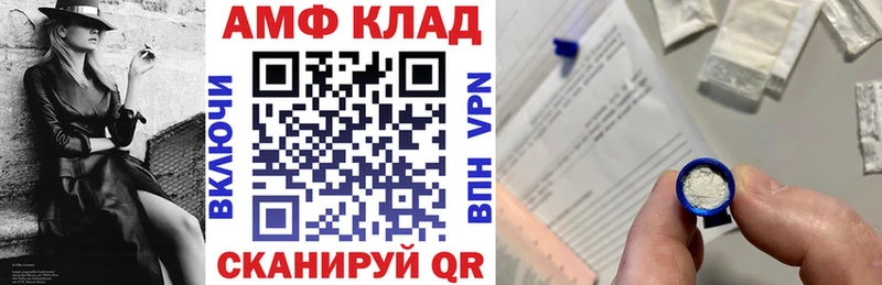 гидра зеркало  магазин  наркотиков  Бирск  Amphetamine 98% 