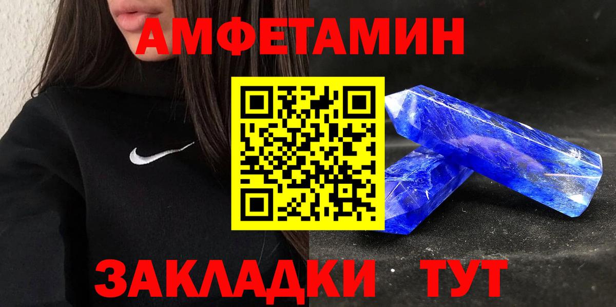 mega как зайти  Вход с VPN  Бирск  Амфетамин Premium  Amphetamine  АМФЕТАМИН 