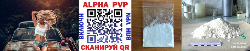 магазин    Бирск  мега ссылки  А ПВП мука 