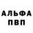 МЕТАДОН белоснежный Kirill Makarkin