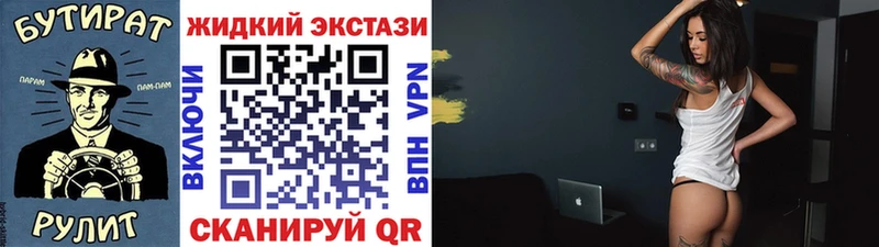 Бутират оксибутират  Бирск 