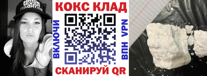 продажа наркотиков  Бирск  COCAIN 98% 