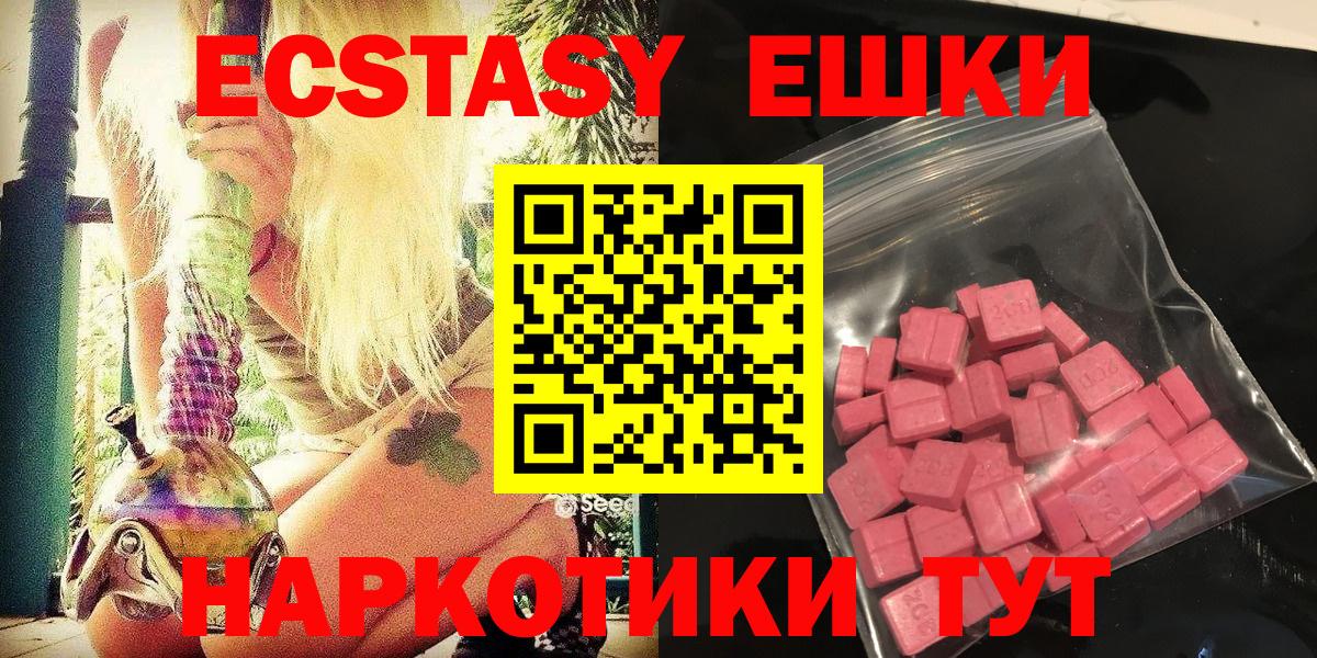 Ecstasy louis Vuitton  ЭКСТАЗИ TESLA  Бирск  ЭКСТАЗИ  Вход с VPN 