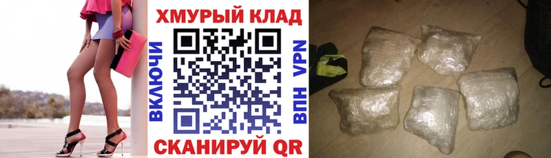 ГЕРОИН гречка  Бирск 
