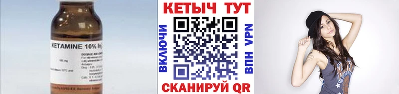 Кетамин ketamine даркнет сайт Бирск