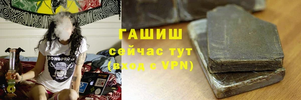 а пвп мука Арсеньев