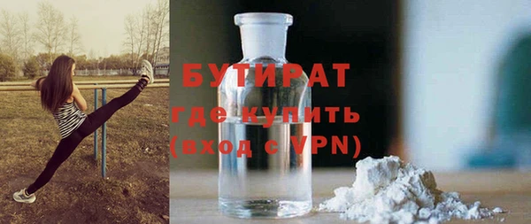 молекула духа Одинцово
