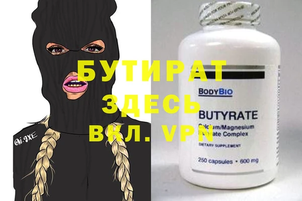 Альфа ПВП Армянск