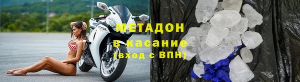 Альфа ПВП Армянск