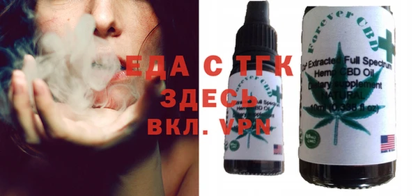 Альфа ПВП Армянск