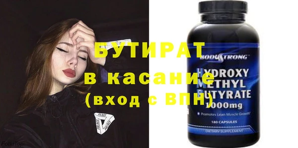 а пвп мука Арсеньев