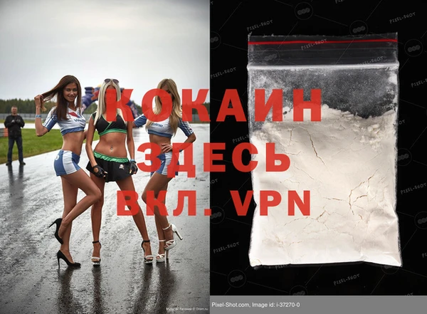 Альфа ПВП Армянск