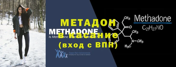 Альфа ПВП Армянск