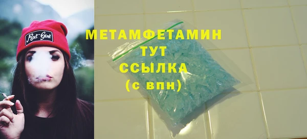 меф Березники