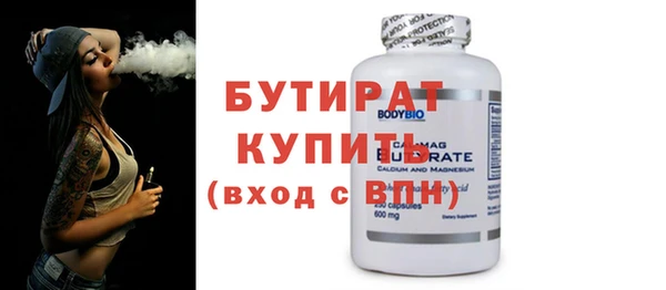 а пвп мука Арсеньев