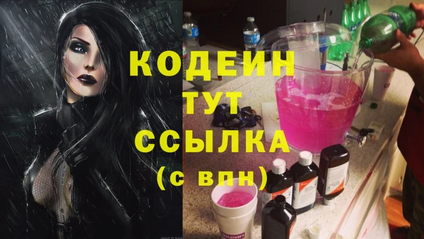 Альфа ПВП Армянск