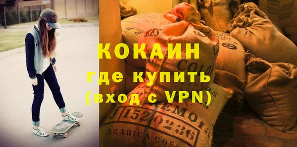 метадон Домодедово