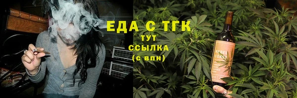 а пвп мука Арсеньев
