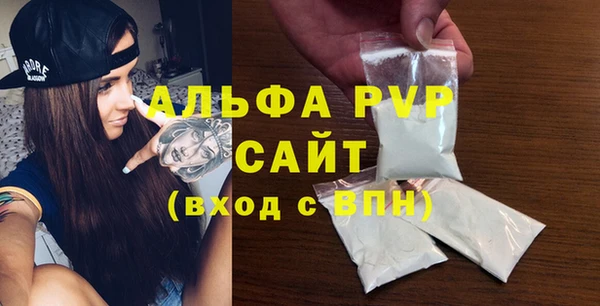 а пвп мука Арсеньев