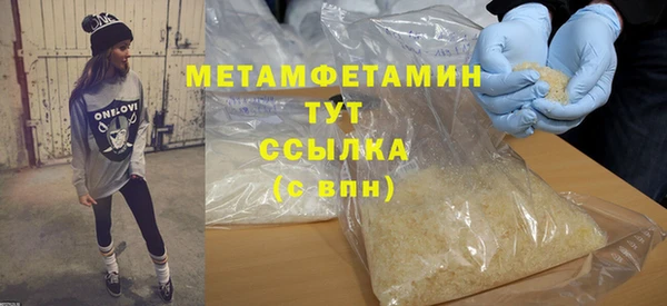 а пвп мука Арсеньев