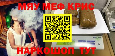 спиды Дубна