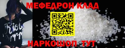 спиды Дубна