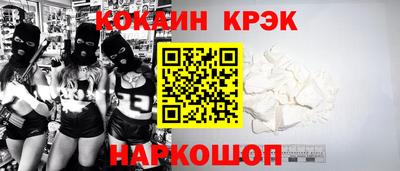 спиды Дубна