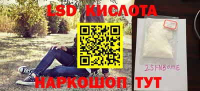 скорость Донской