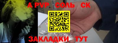 спиды Дубна