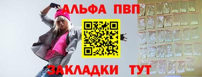 спиды Дубна