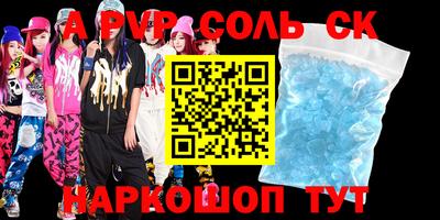 круглые Апрелевка