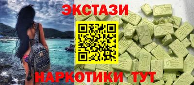 ALPHA-PVP Донецк
