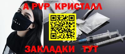 скорость Донской