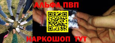 спиды Дубна