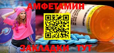спиды Дубна