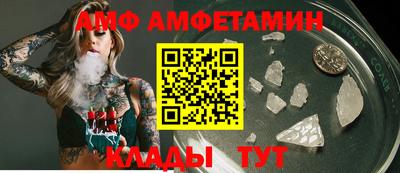 спиды Дубна