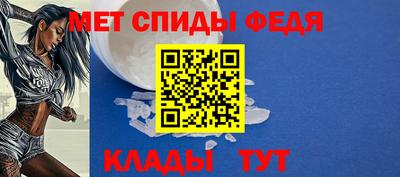 спиды Дубна