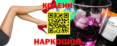 круглые Аргун