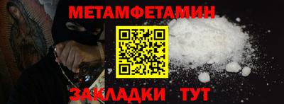 спиды Дубна