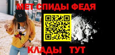 спиды Дубна