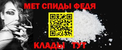 спиды Дубна