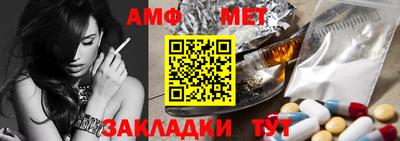 ALPHA-PVP Донецк