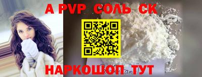скорость Донской