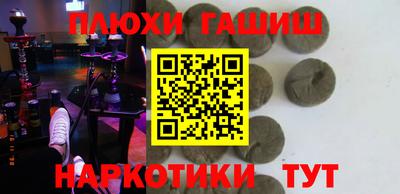 ALPHA-PVP Донецк