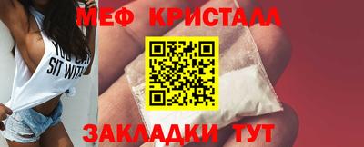 ALPHA-PVP Донецк