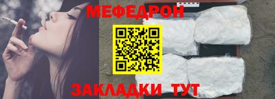 ALPHA-PVP Донецк