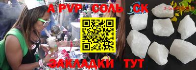 ALPHA-PVP Донецк