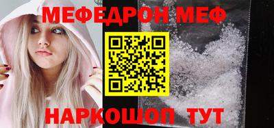 спиды Дубна