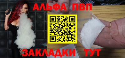 спиды Дубна