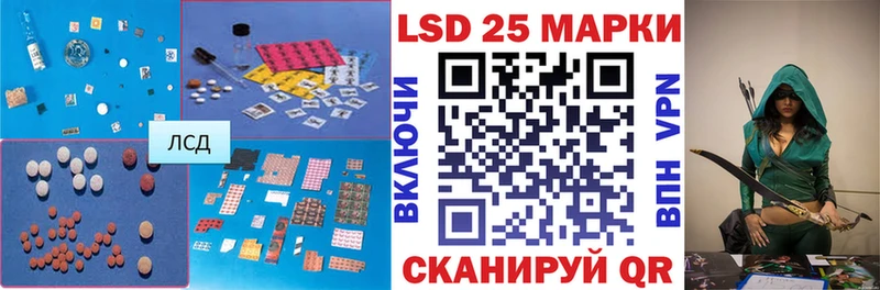 LSD-25 экстази ecstasy Бирск